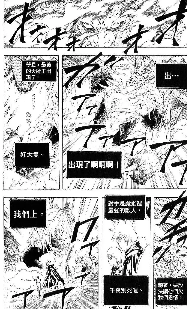 第135页