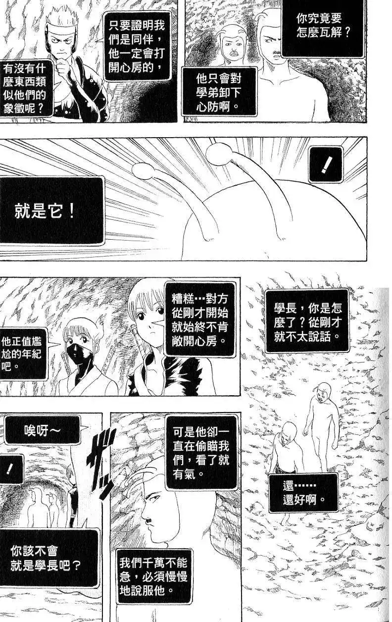 第140页