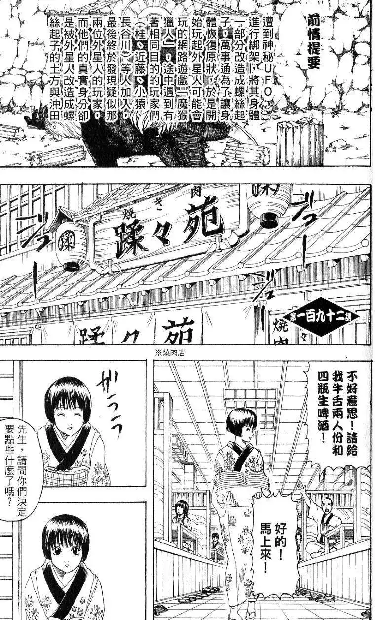 第146页