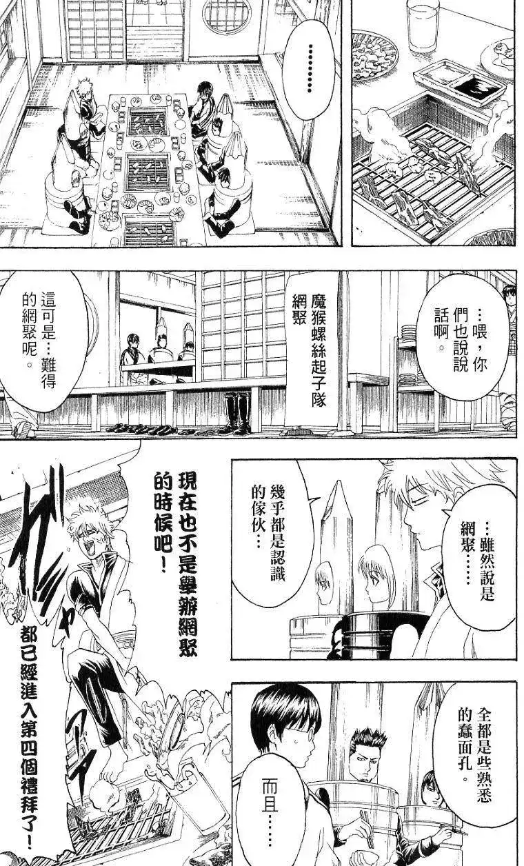 第148页