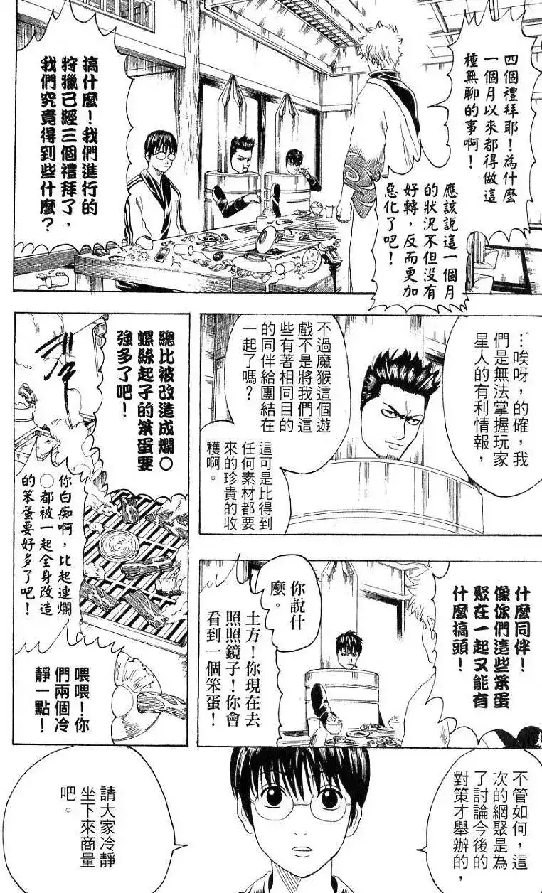 第149页