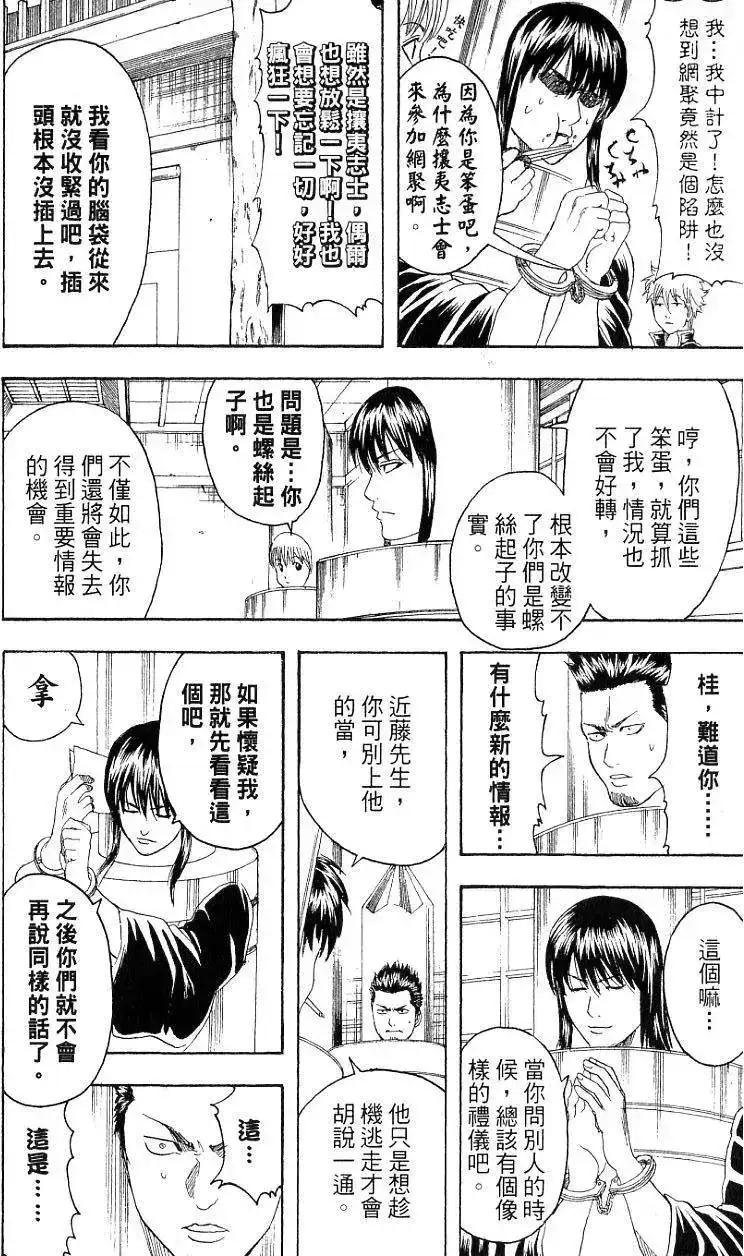 第151页