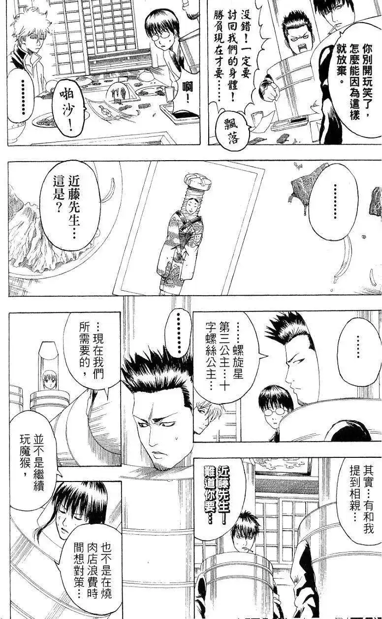 第153页