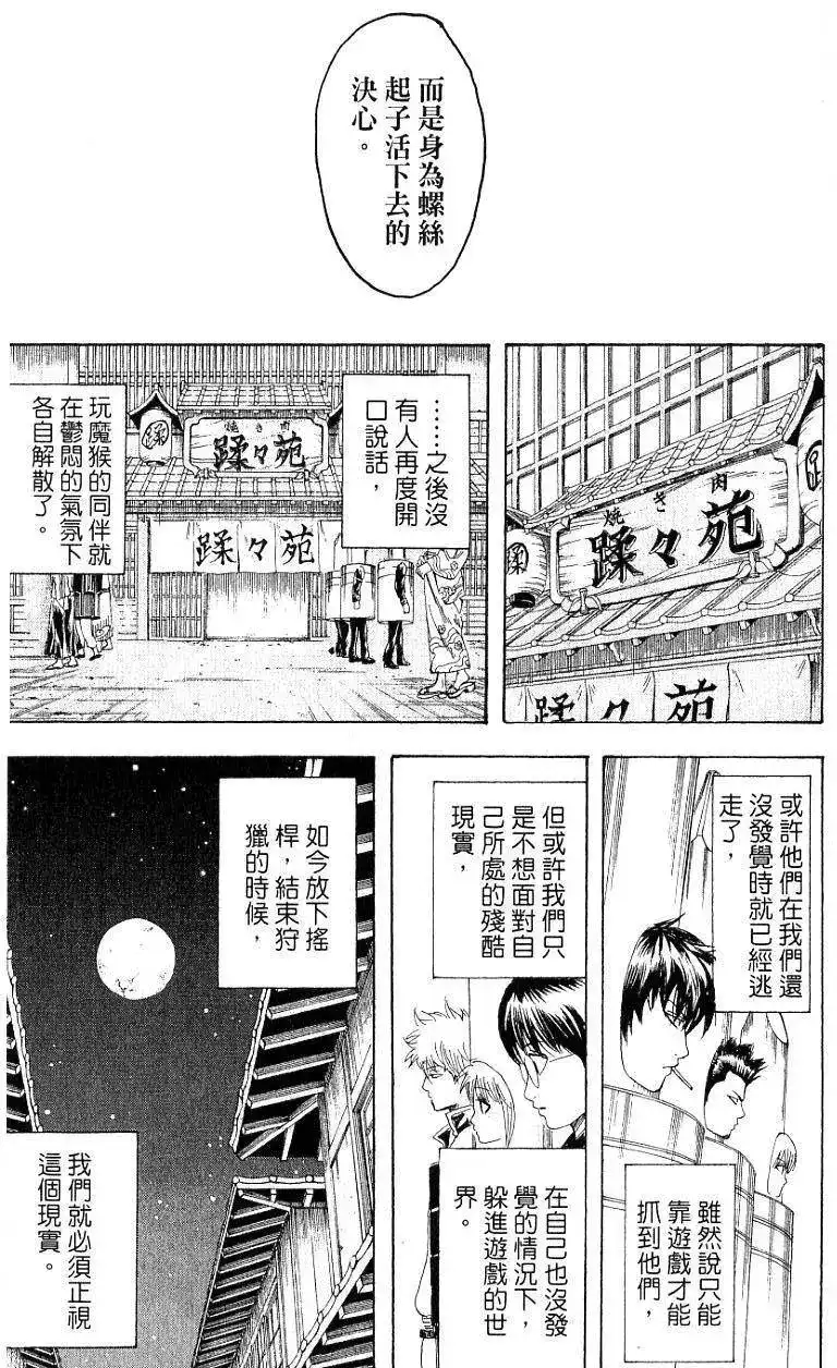 第154页