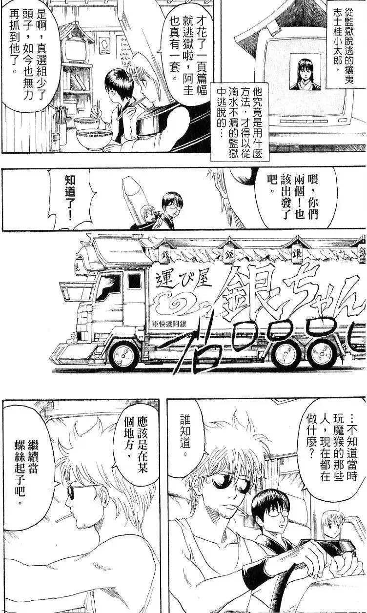 第155页