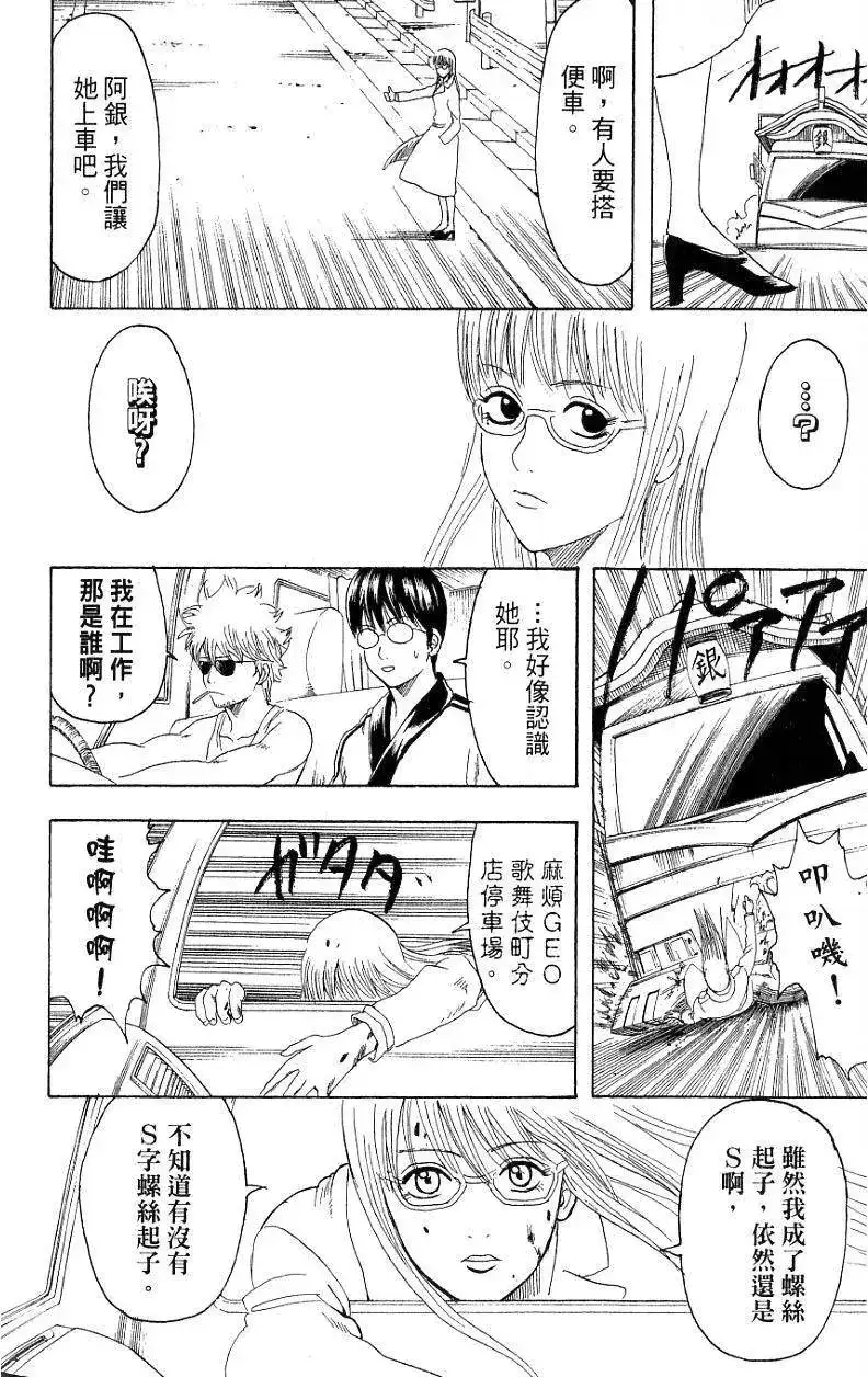 第157页