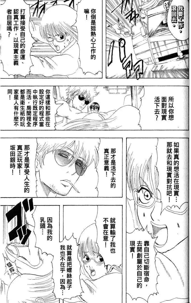 第158页