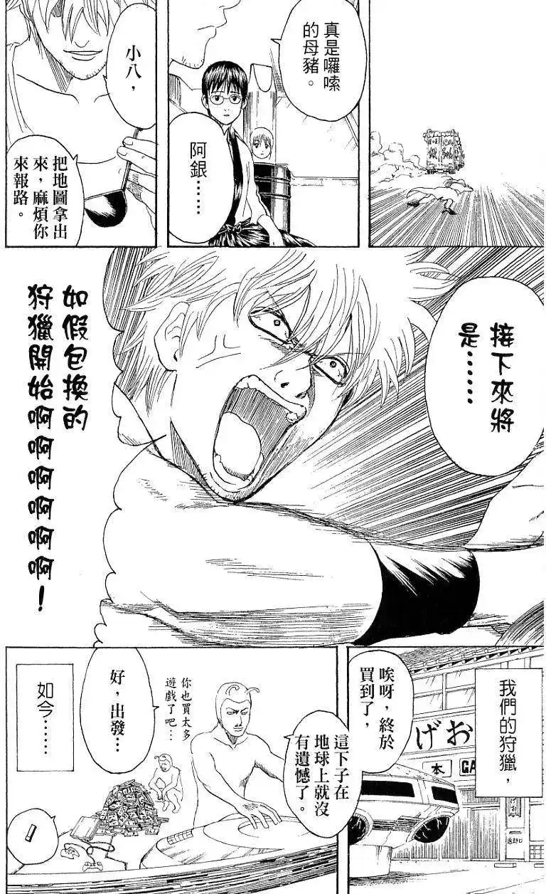 第159页