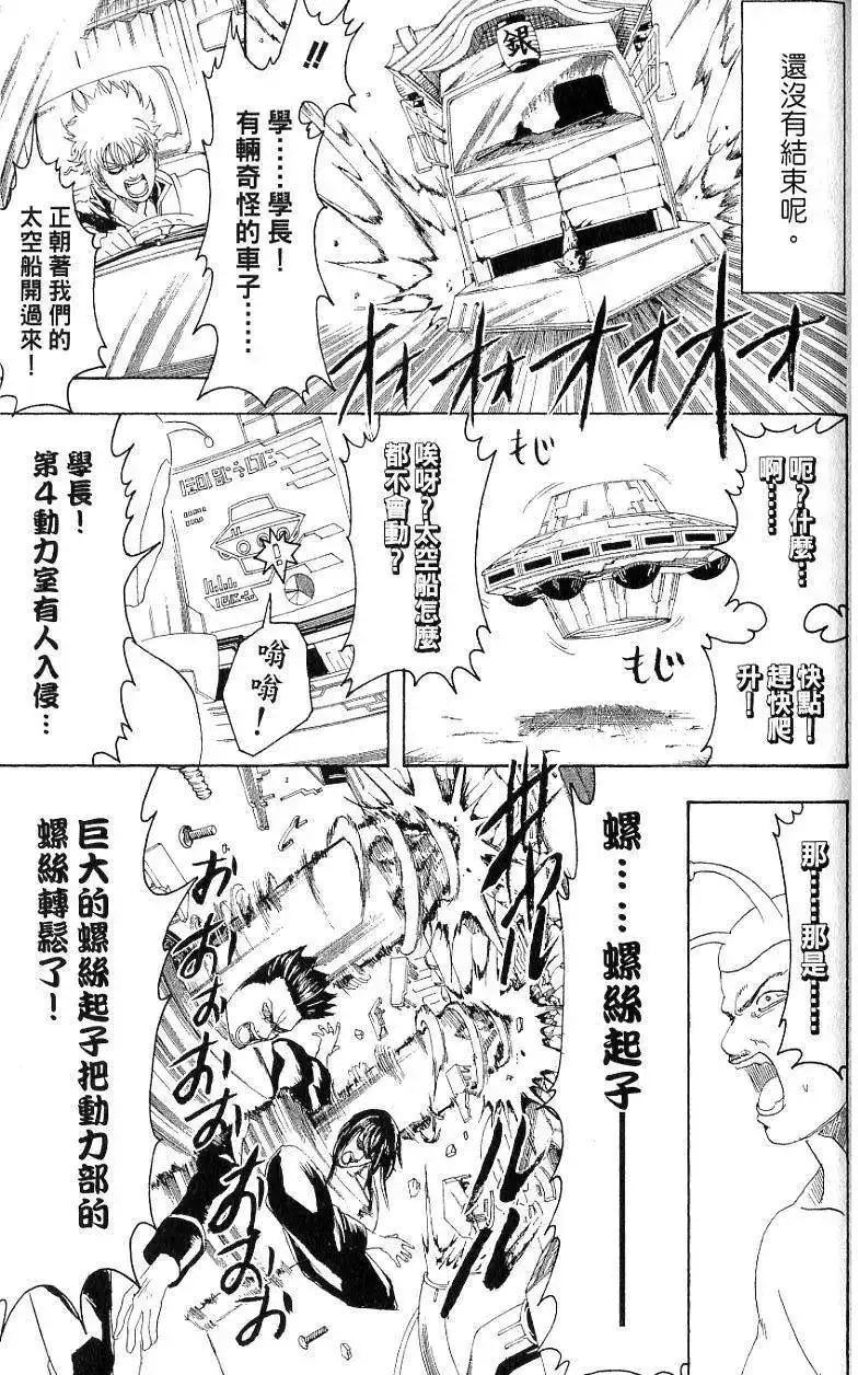 第160页