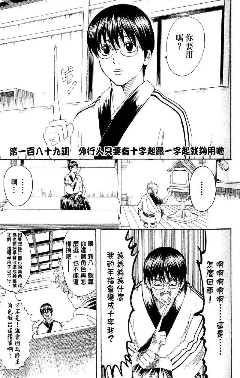 第88页