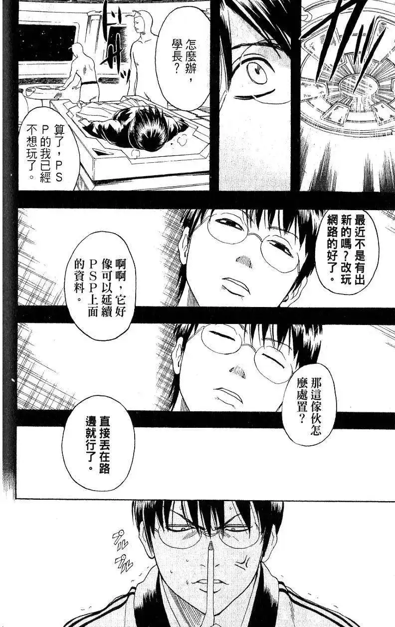 第93页