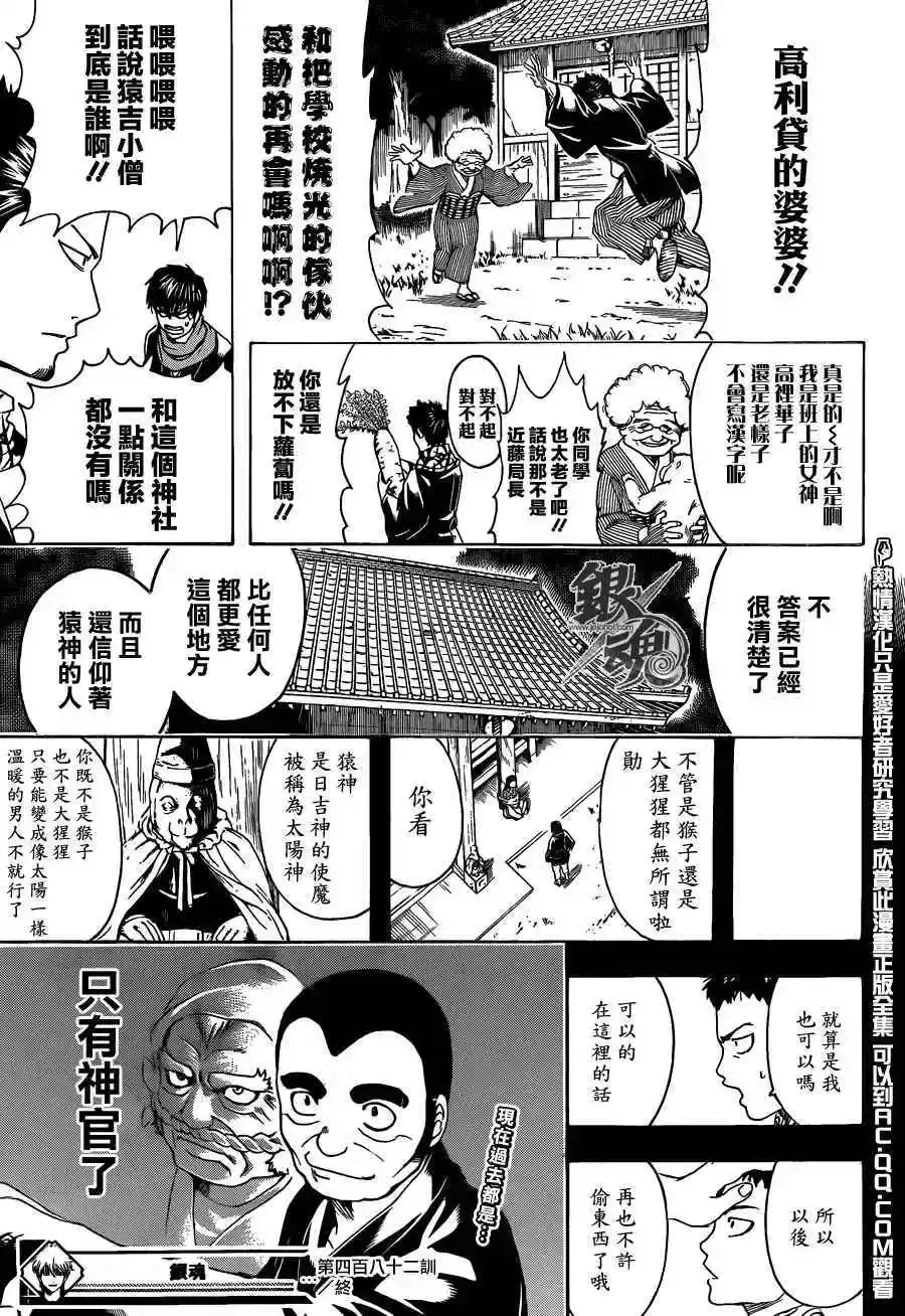 第18页
