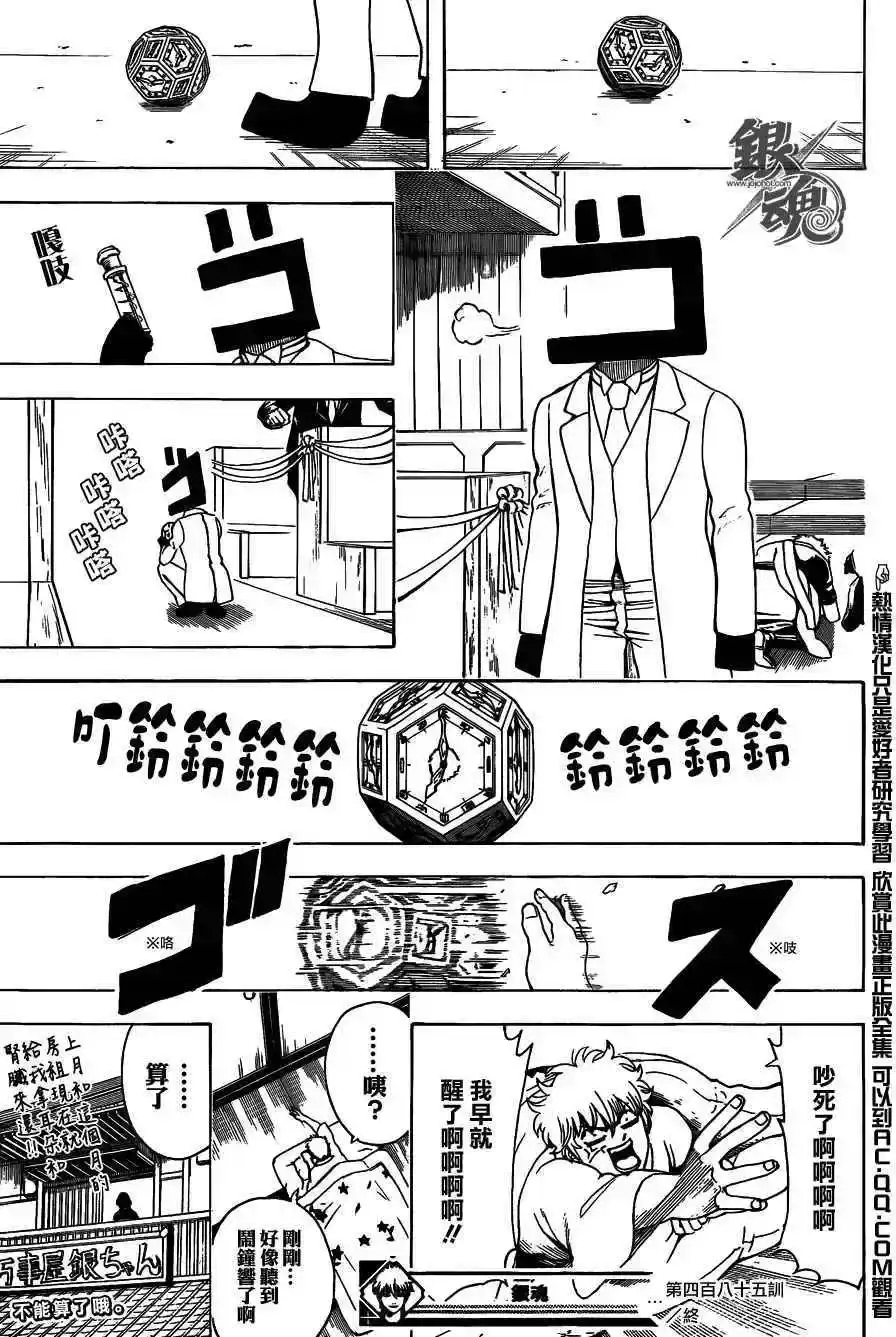 第18页