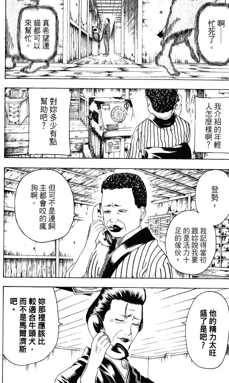 第109页