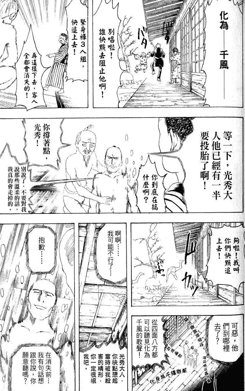 第120页