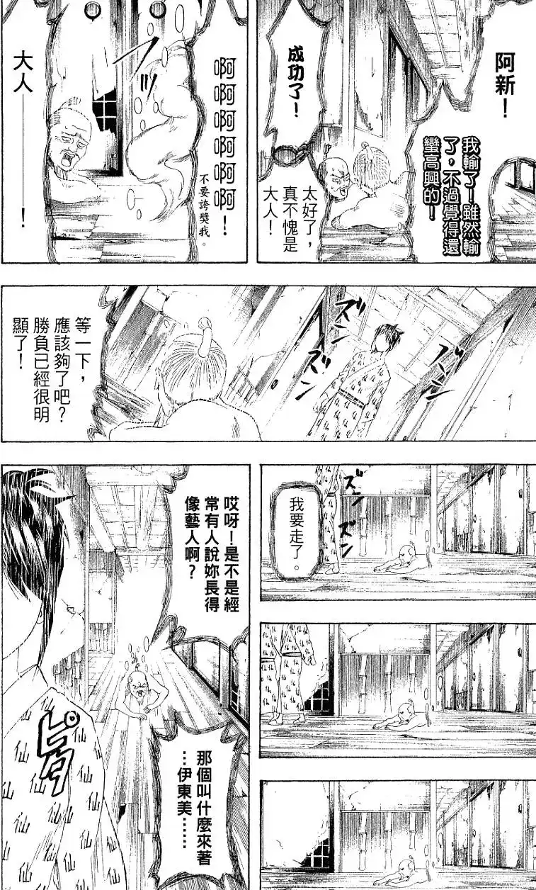 第123页