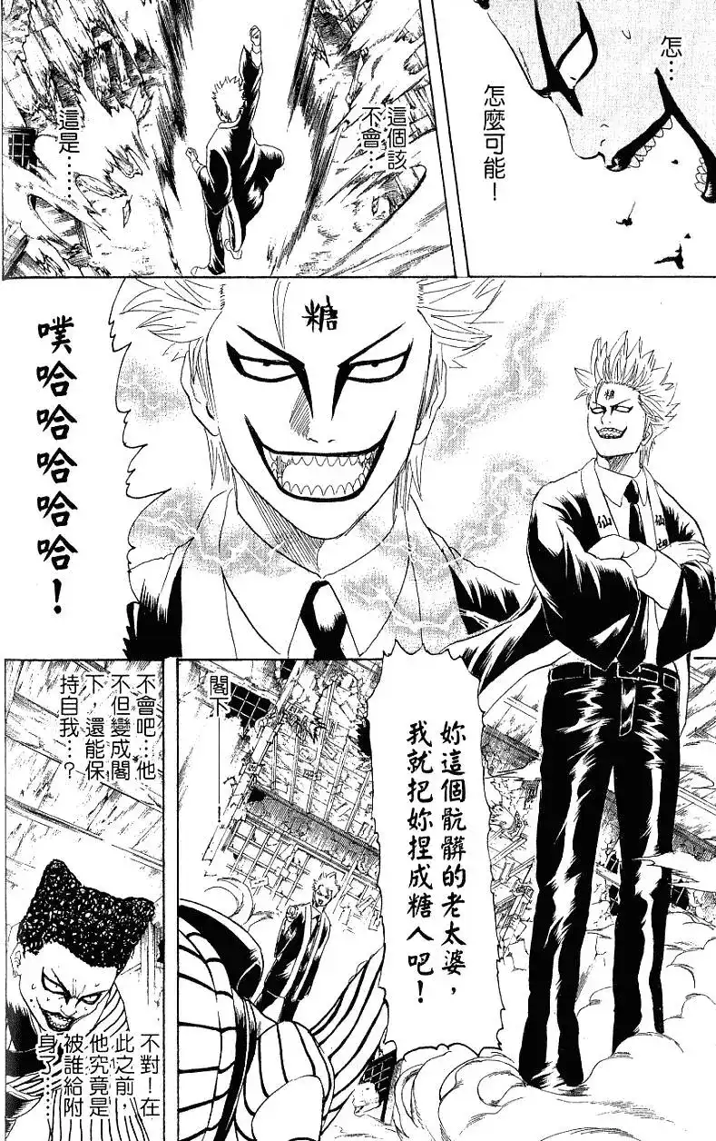 第135页