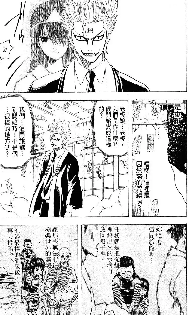 第136页
