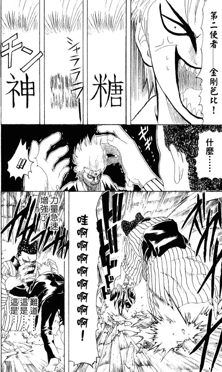 第139页