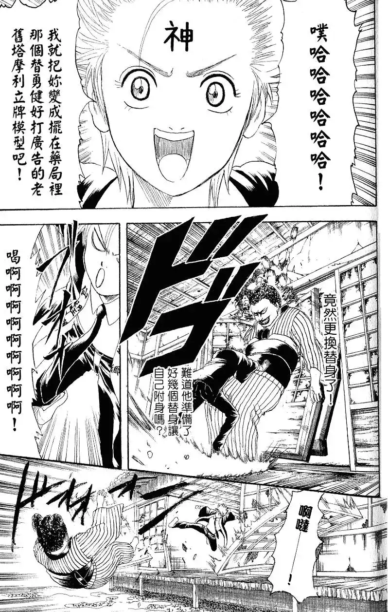 第140页
