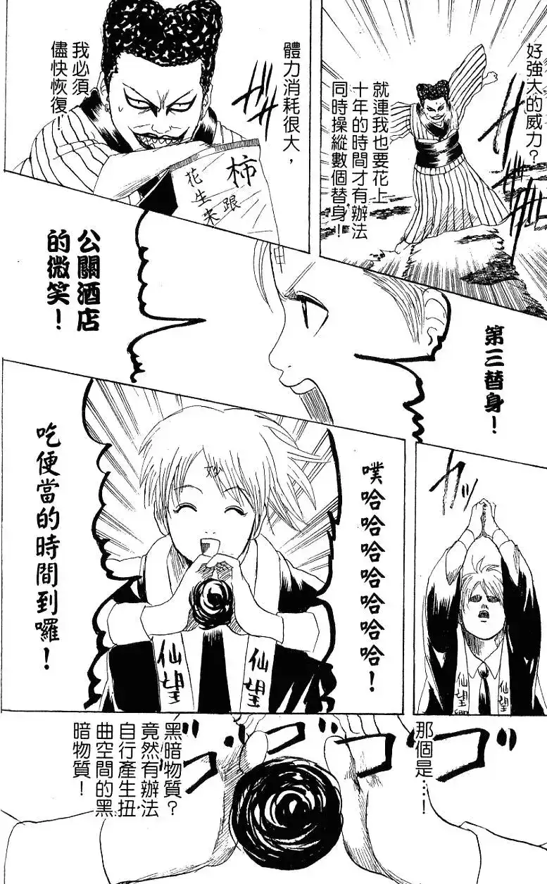 第141页