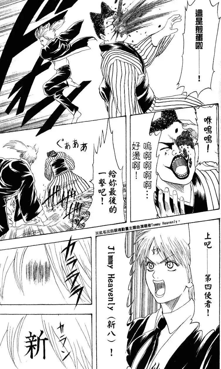 第142页