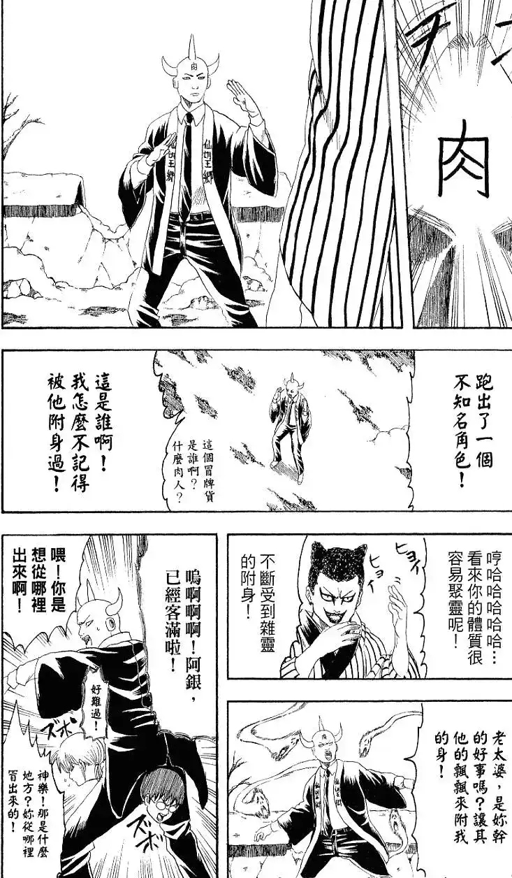 第143页