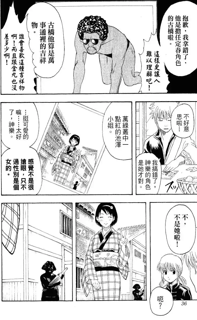 第35页