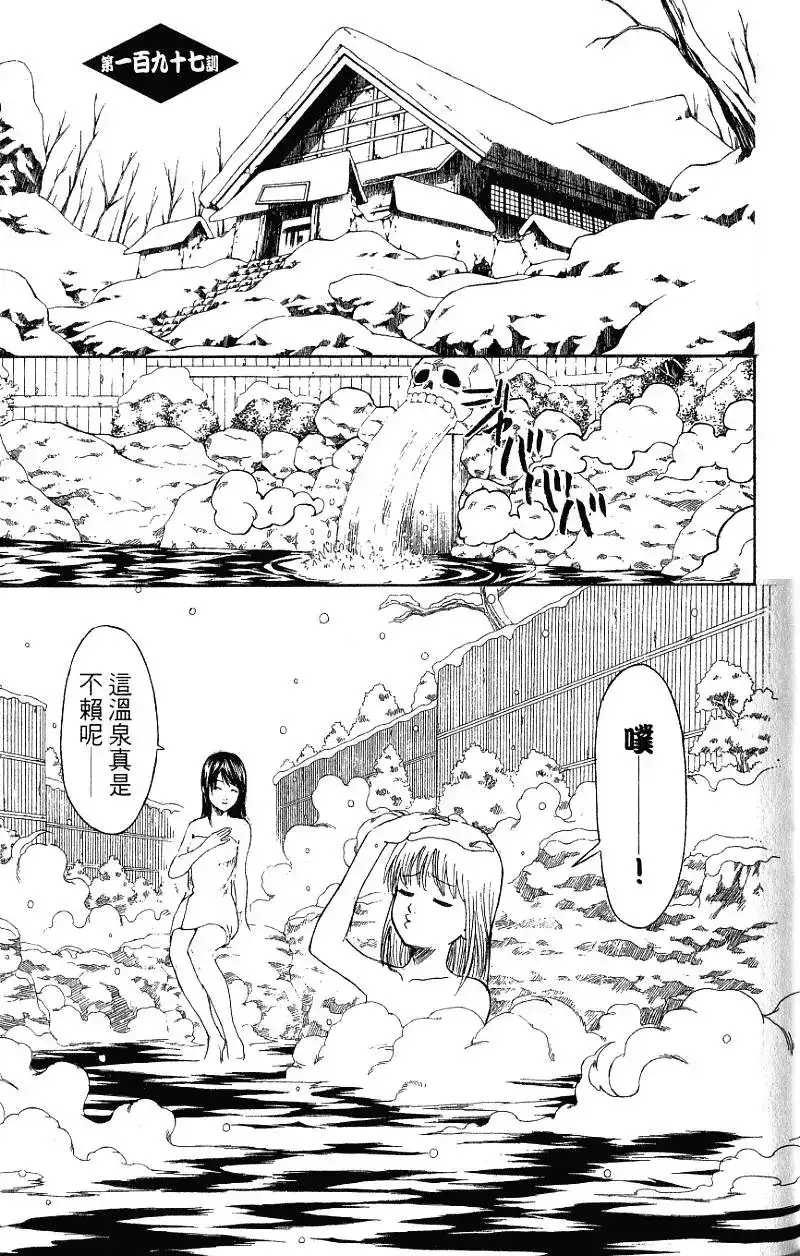 第66页