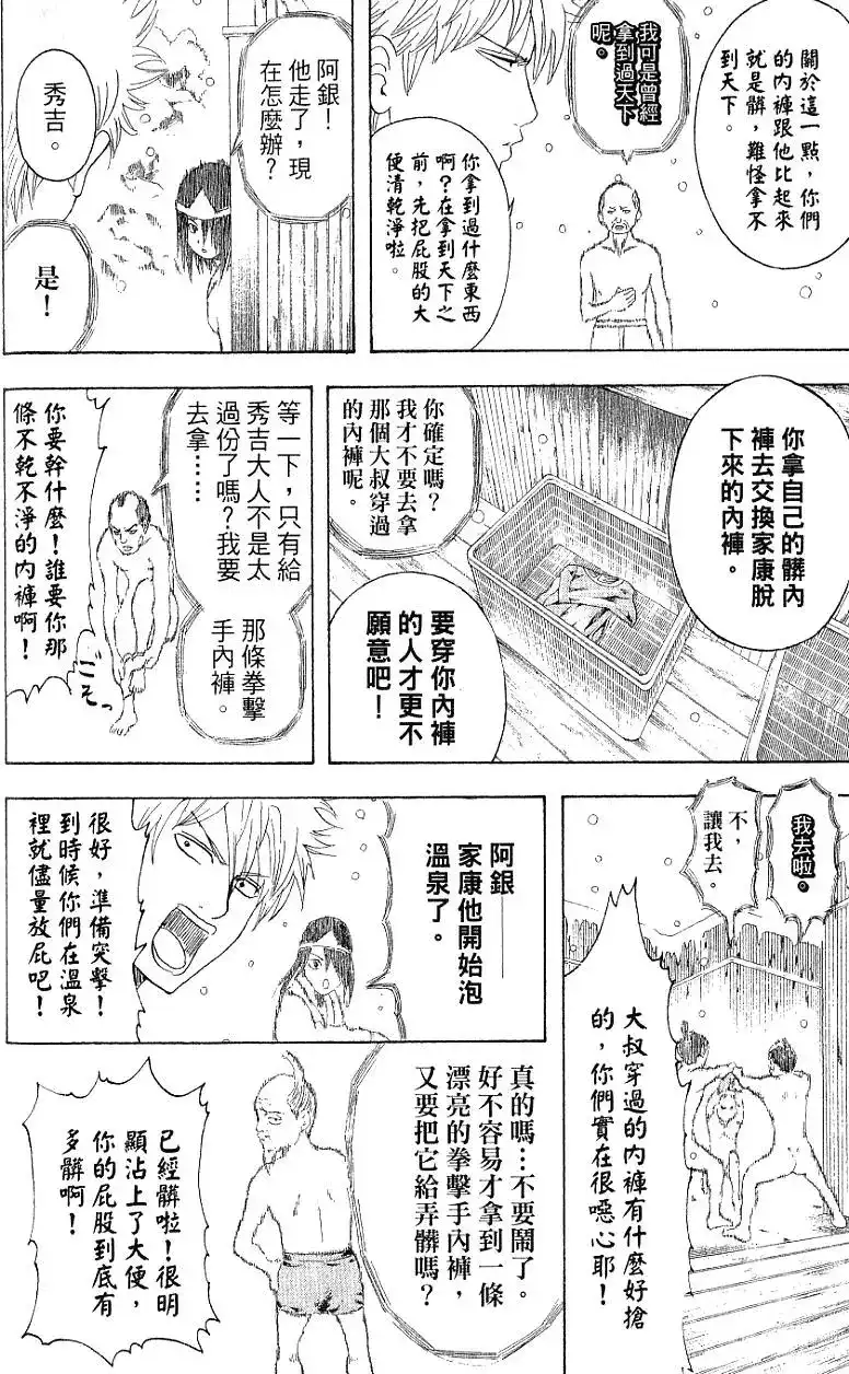第99页