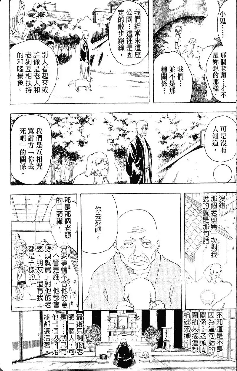 第119页
