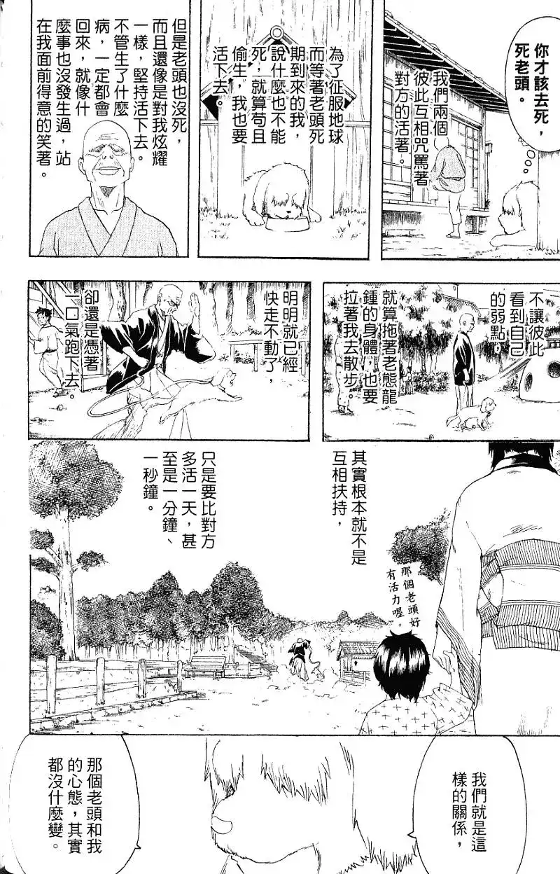 第121页
