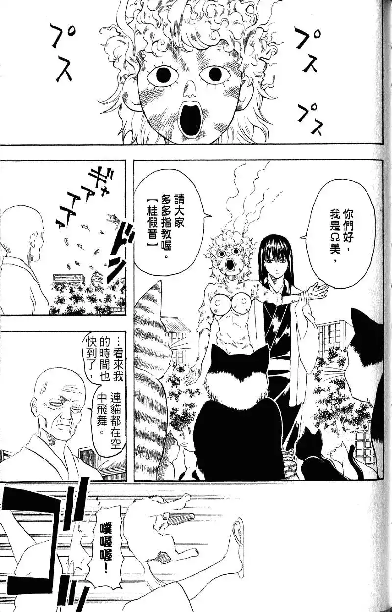 第134页