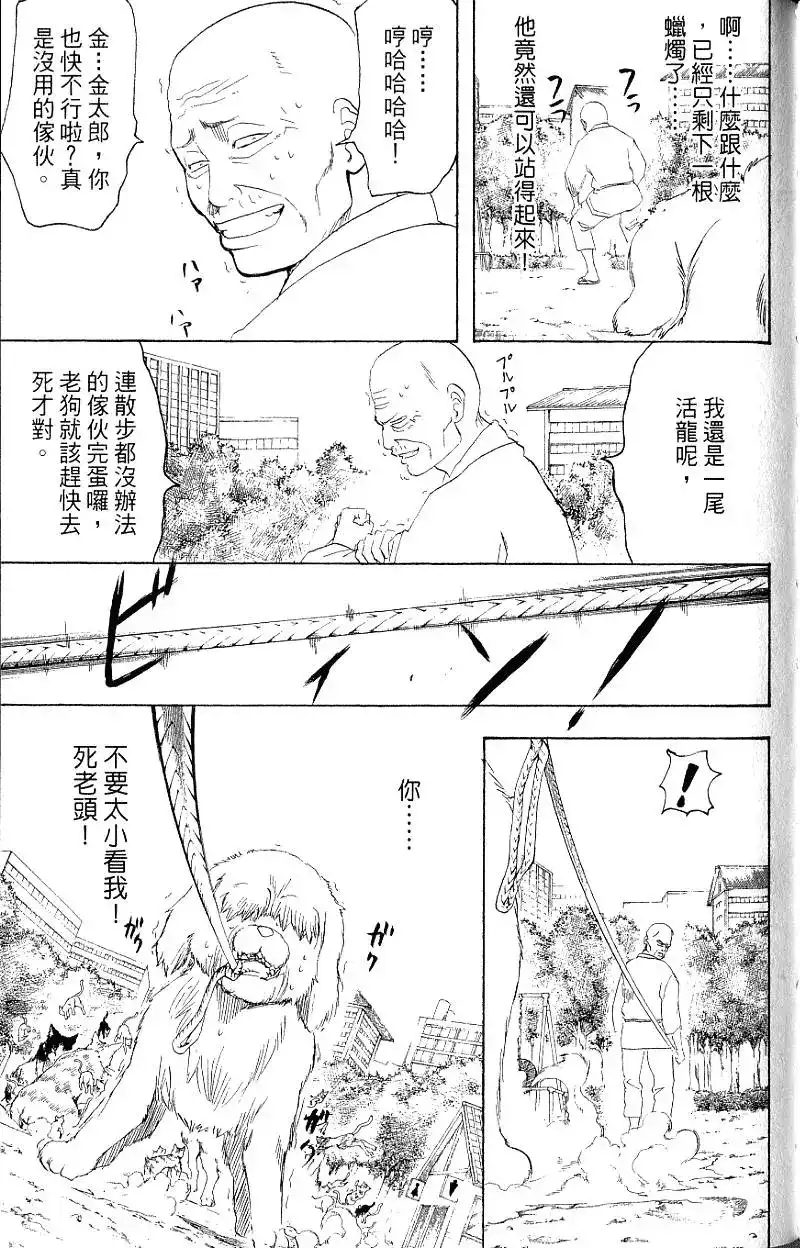 第136页