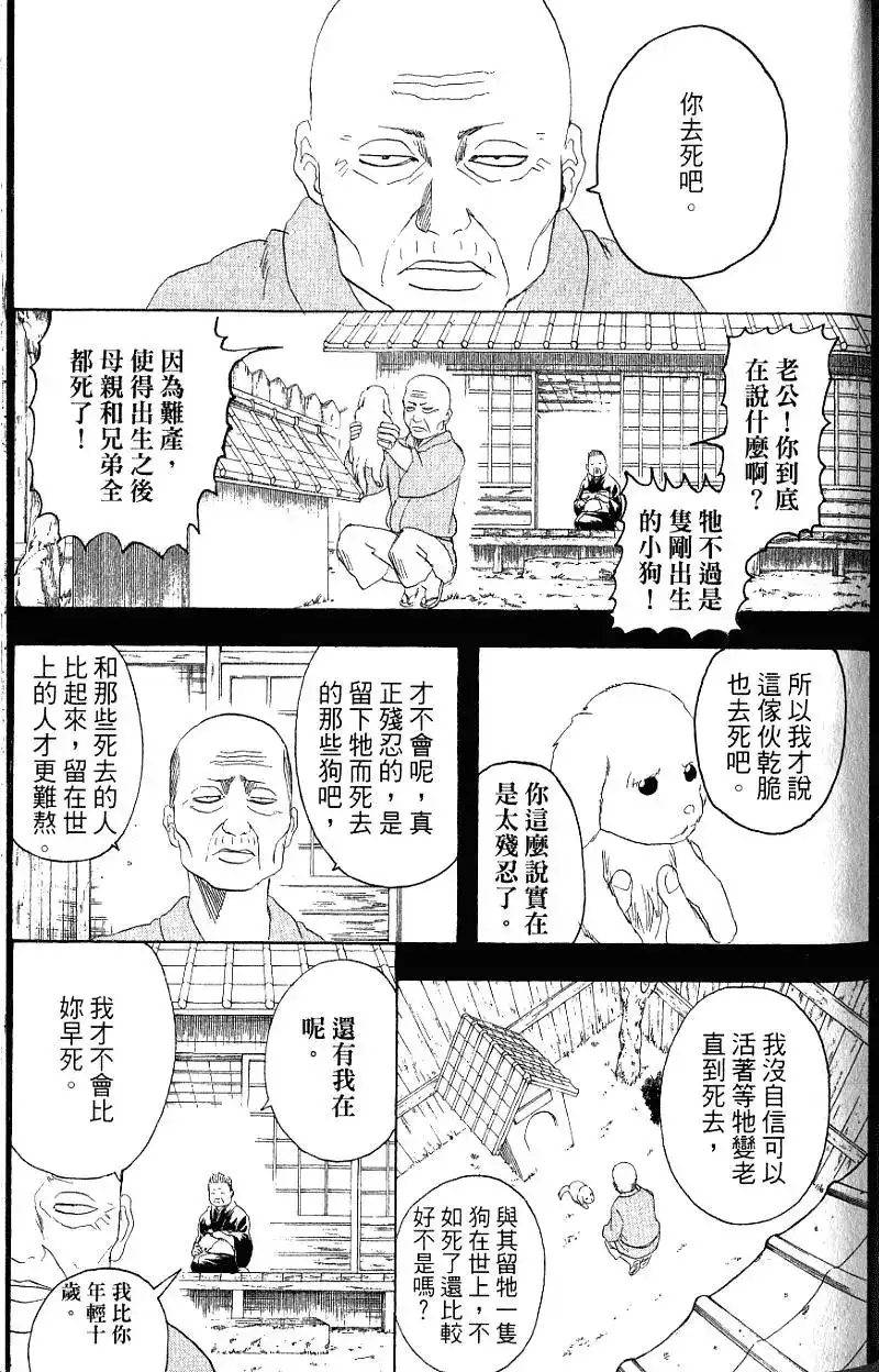 第138页