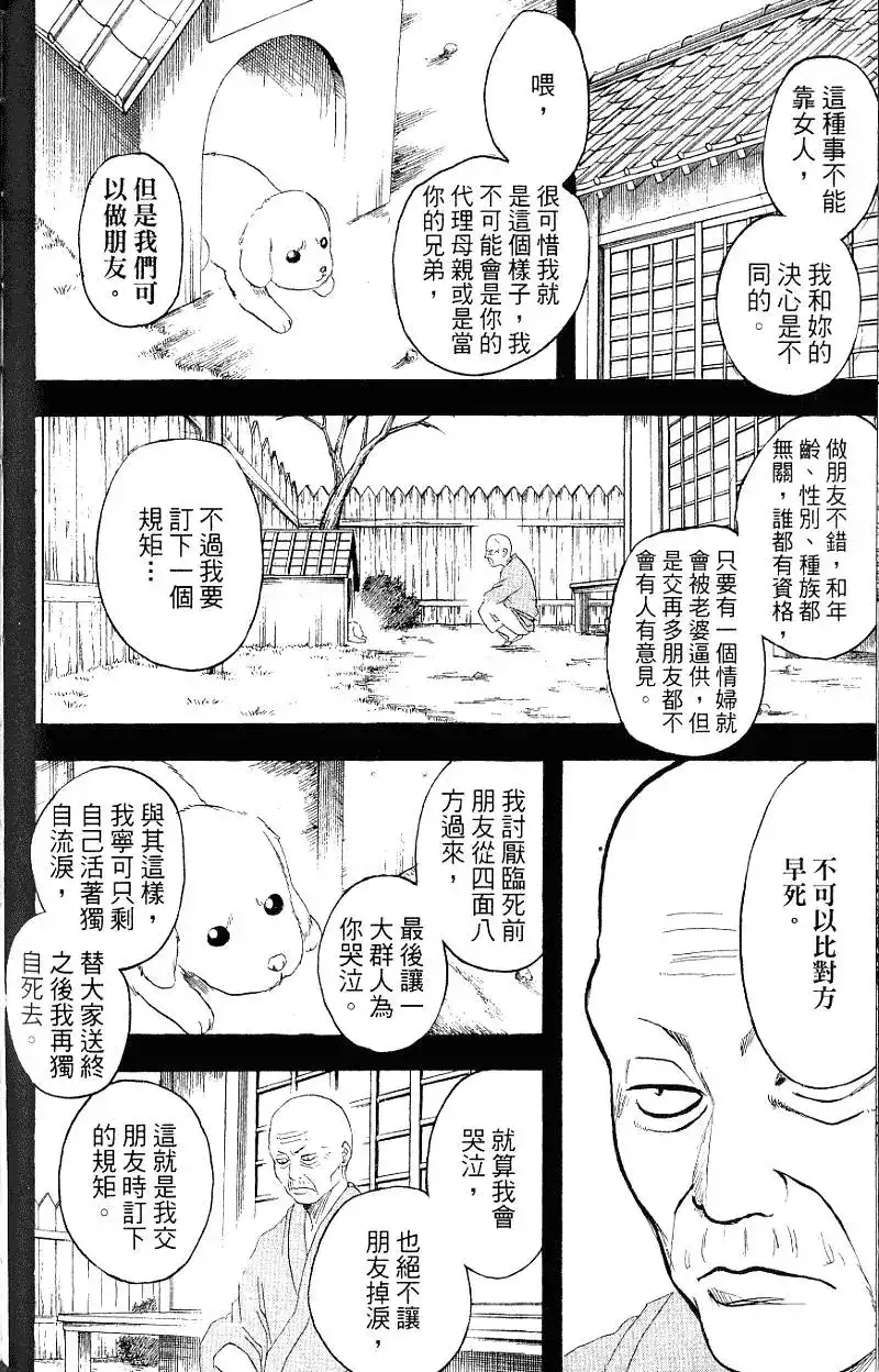 第139页