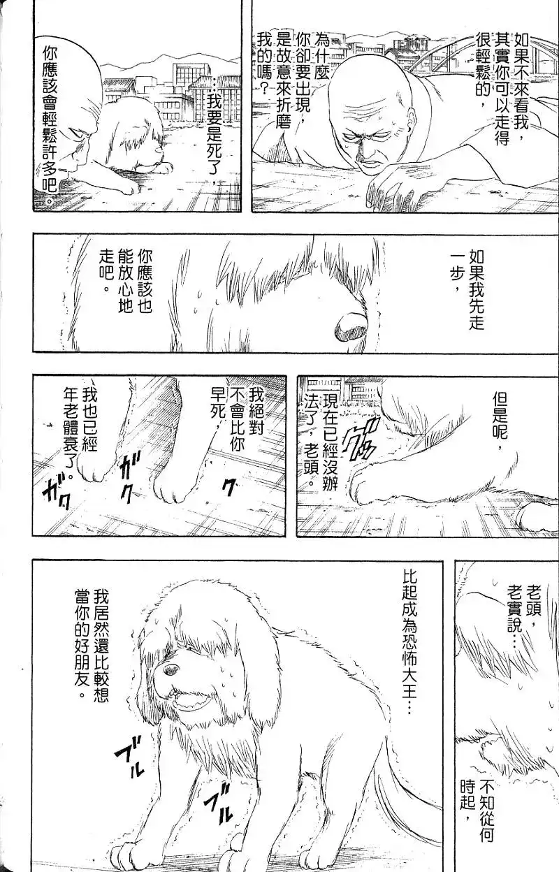 第141页
