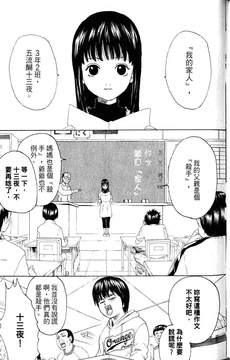 第148页