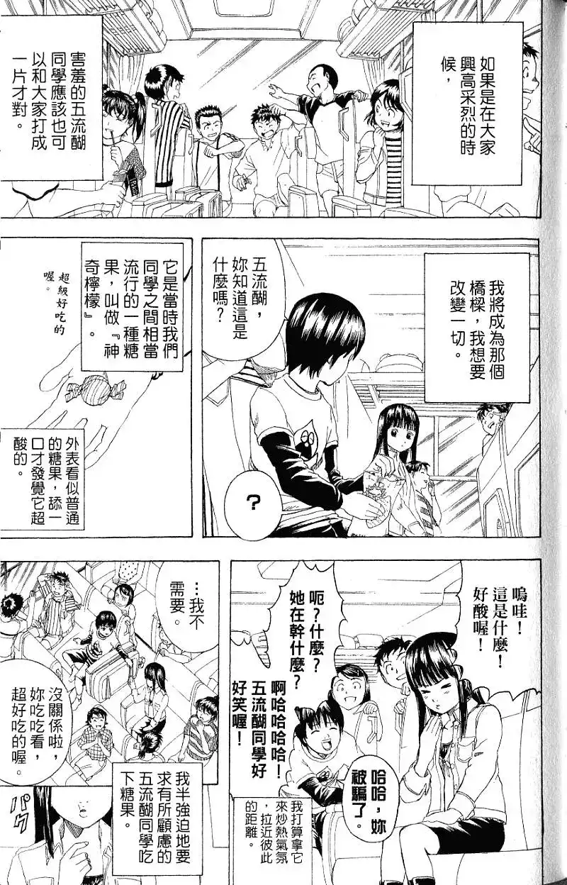 第150页