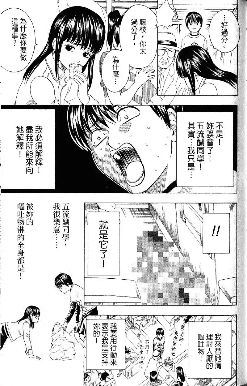 第152页