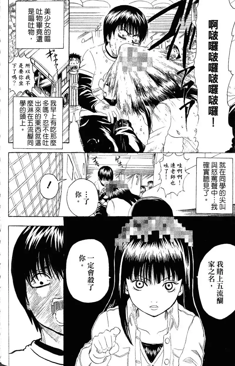 第153页