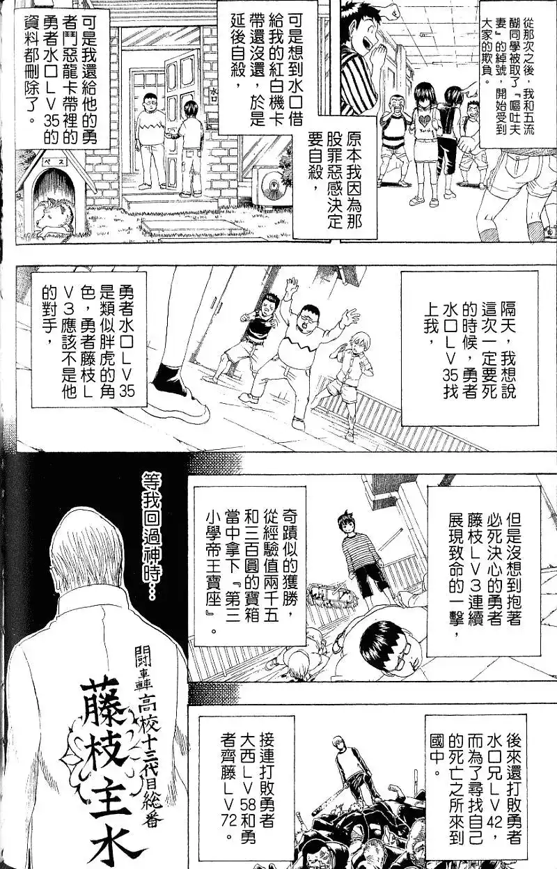 第155页