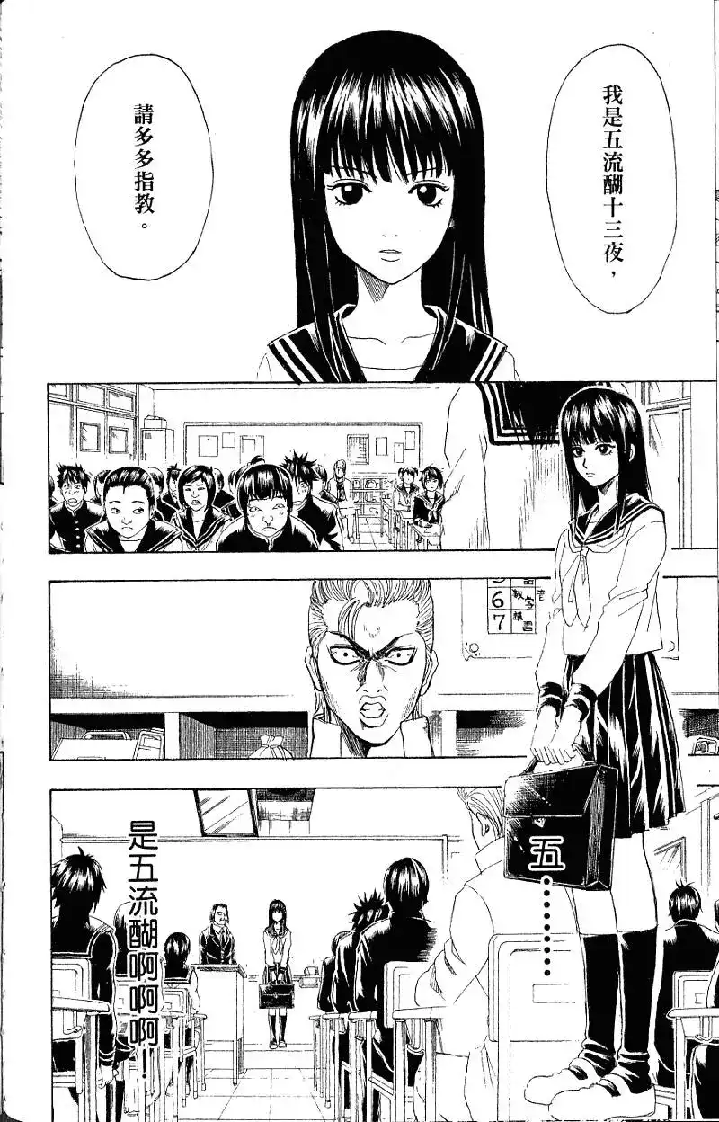 第157页