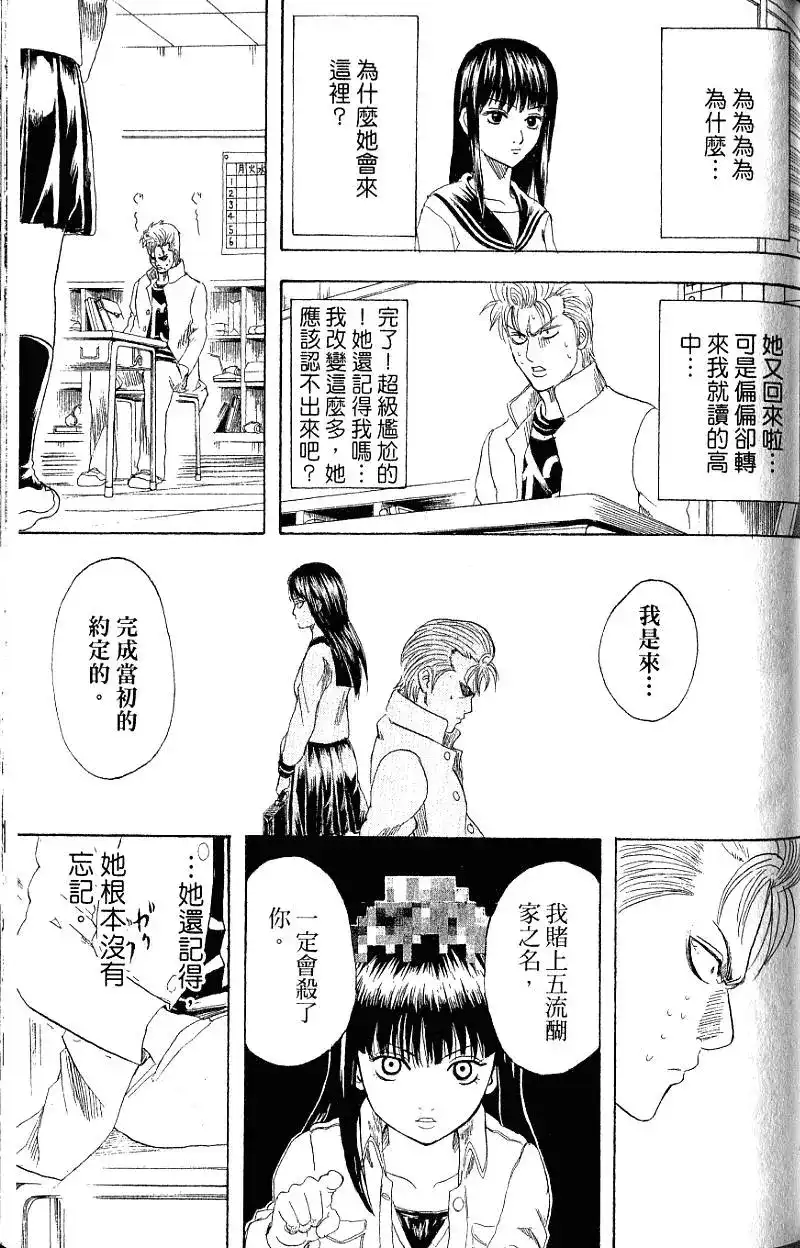 第158页
