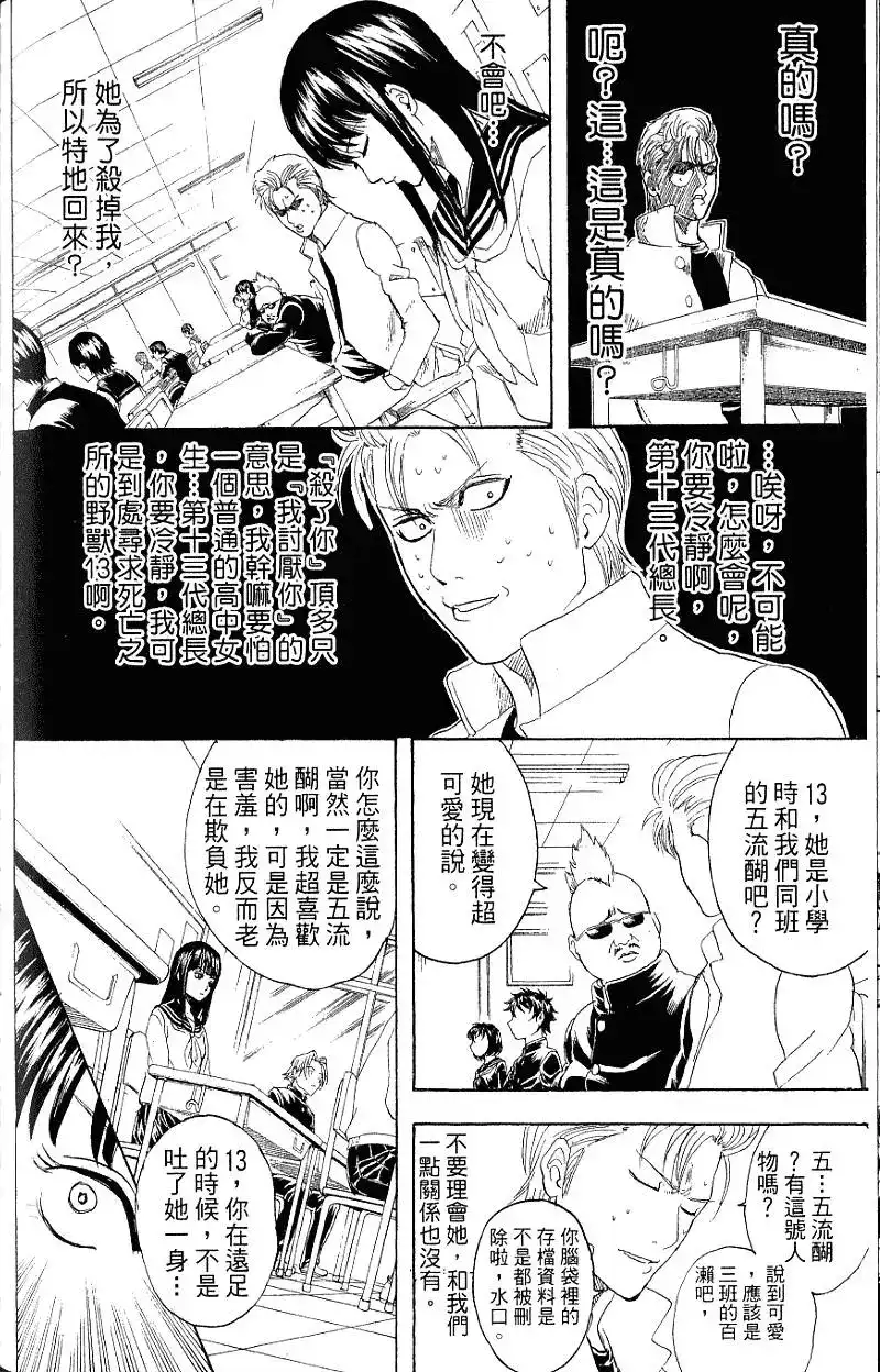 第159页