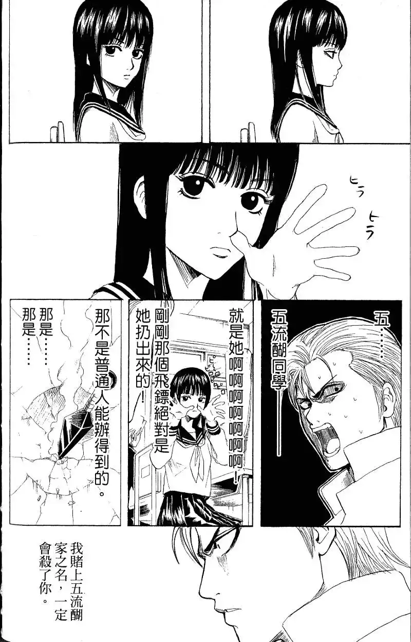 第161页