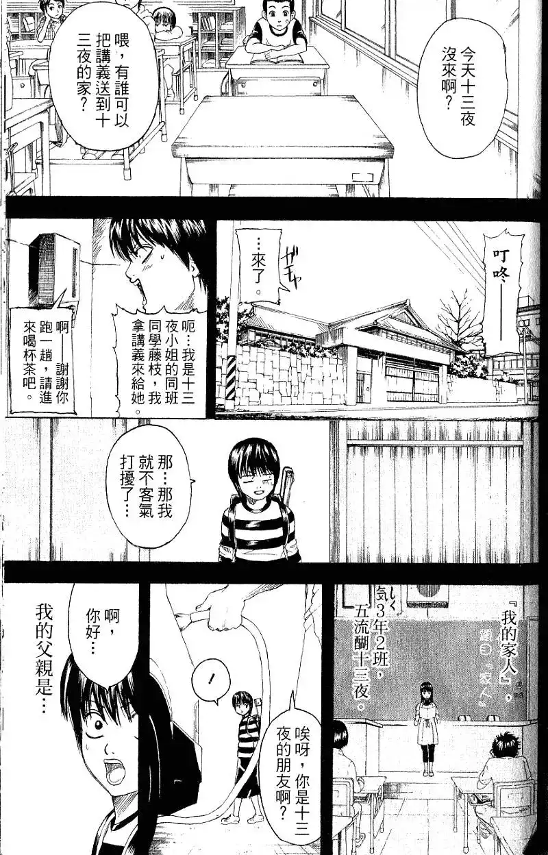 第162页