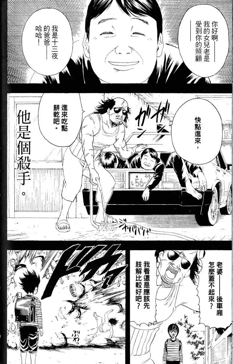 第163页