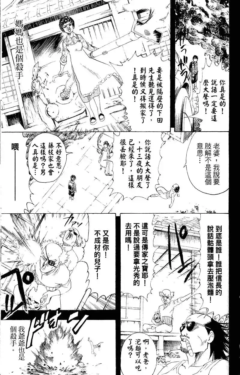 第164页