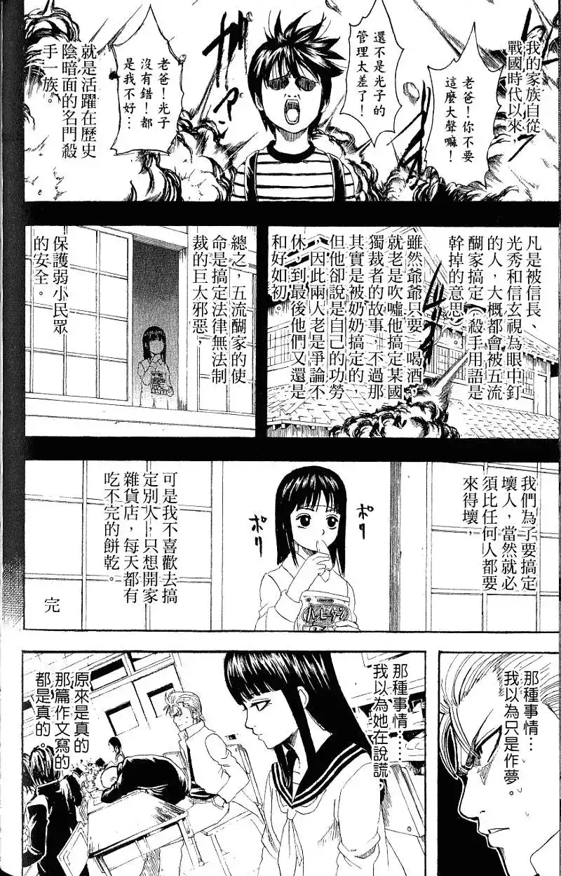 第165页